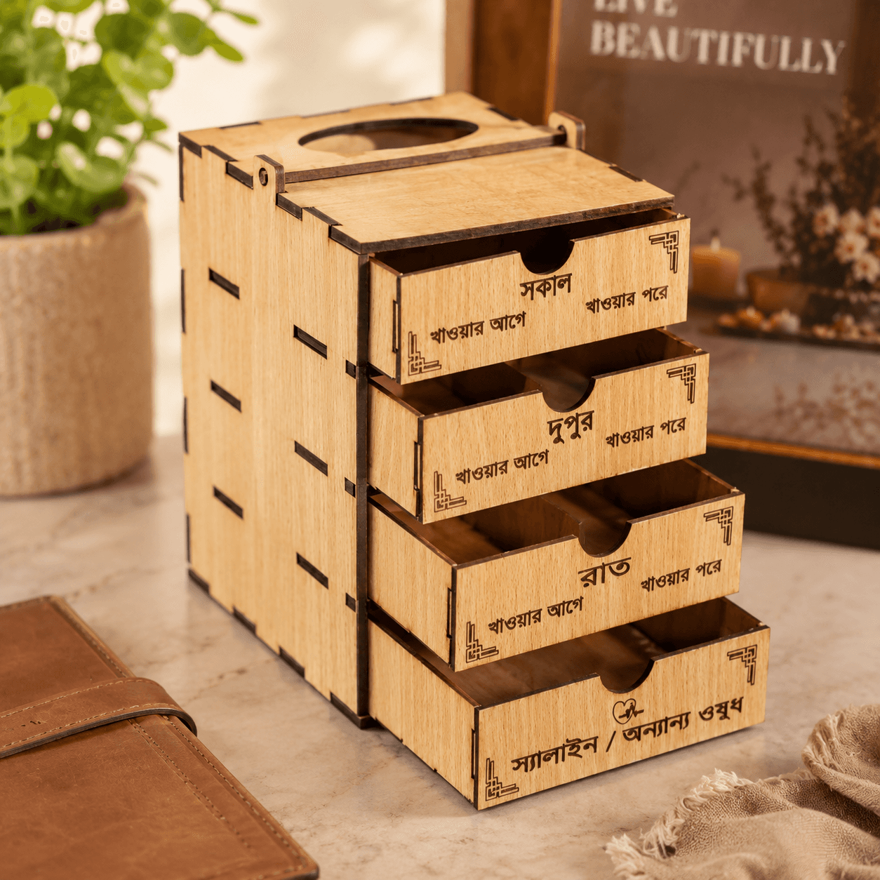 4 Layer Medicine Storage Box