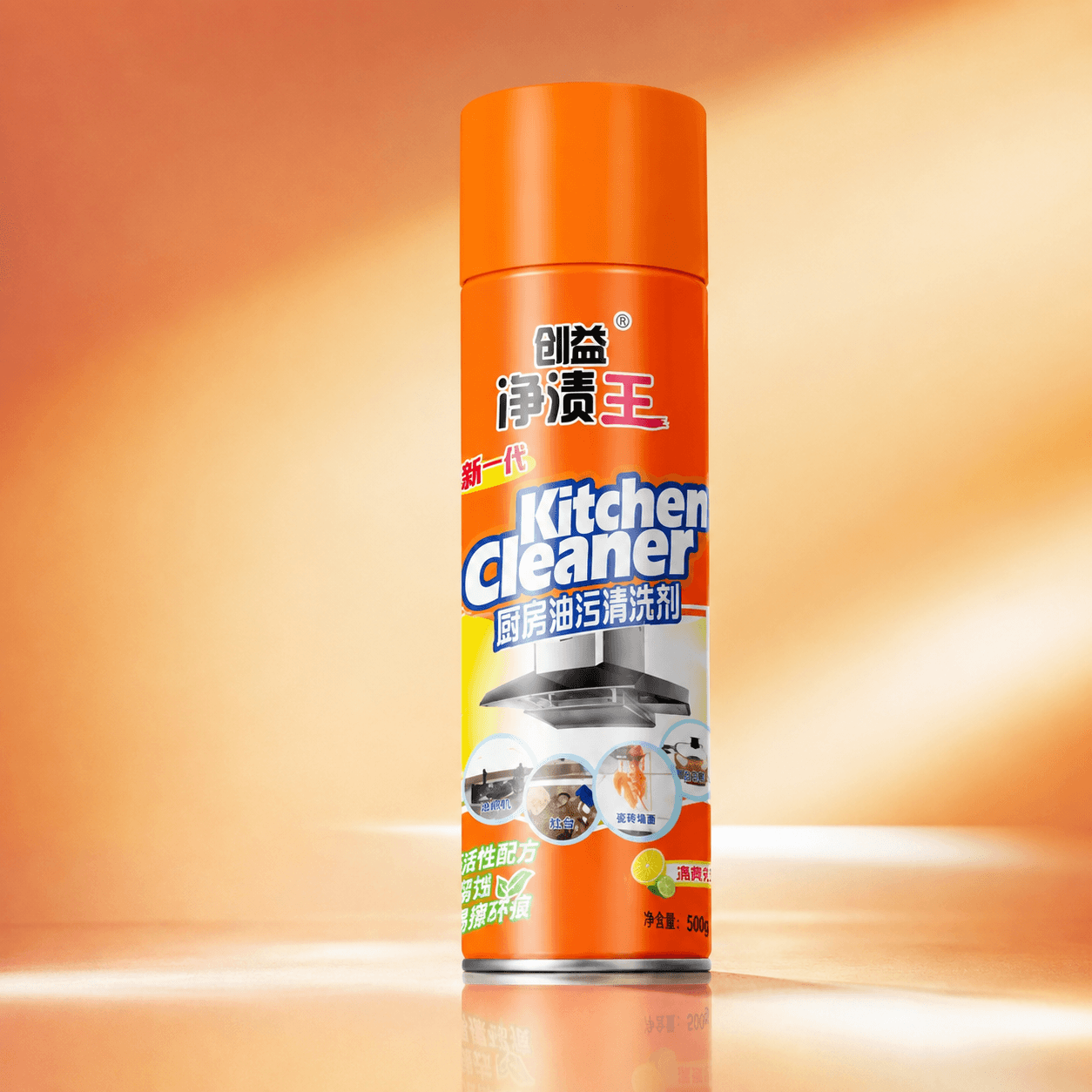 Kitchen Foam Cleaner Spray for Grease & Stains